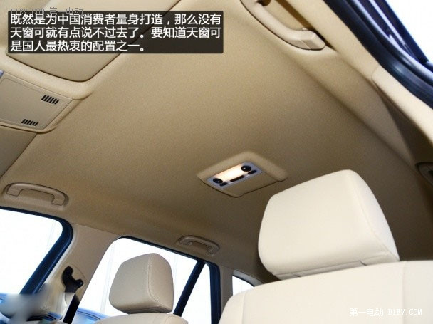 第一電動網(wǎng)新聞圖片