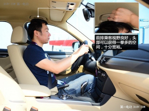 第一电动网新闻图片