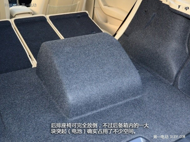 第一電動網(wǎng)新聞圖片