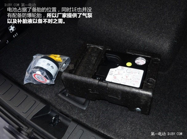 第一電動網(wǎng)新聞圖片