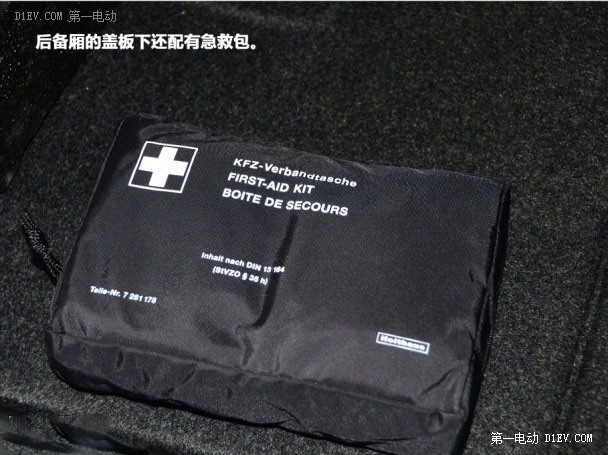 第一電動網(wǎng)新聞圖片