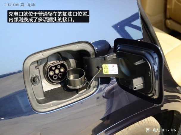 第一電動網(wǎng)新聞圖片