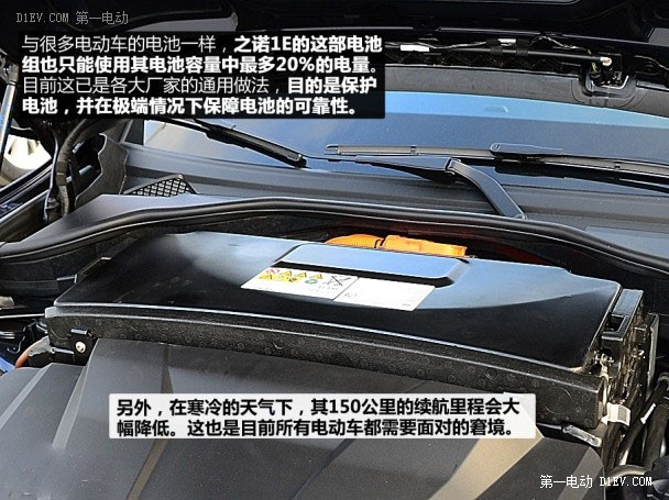 第一電動網(wǎng)新聞圖片