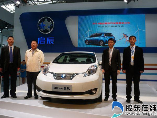 Чистый электромобиль Chenfeng e30 от Dongfeng Nissan Venucia дебютирует в Яньтае