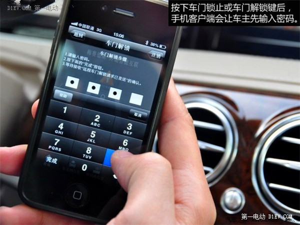 第一電動(dòng)網(wǎng)新聞圖片