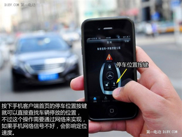 第一電動(dòng)網(wǎng)新聞圖片