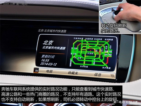 第一電動(dòng)網(wǎng)新聞圖片
