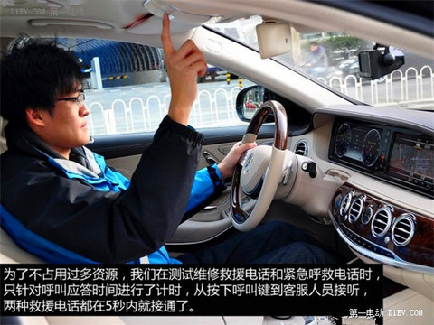 第一电动网新闻图片