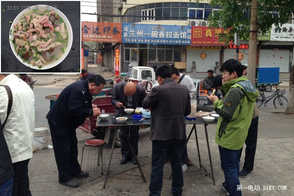 第一电动网新闻图片