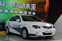 蓮花L3 NEV純電動車亮相北京車展