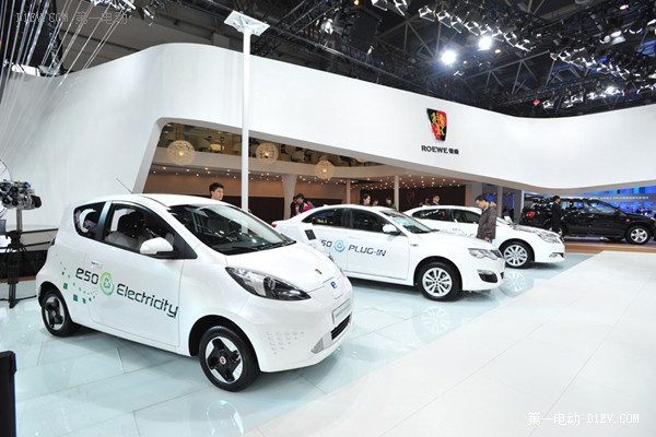 «Три мушкетера» компании SAIC New Energy представлены на Пекинском автосалоне