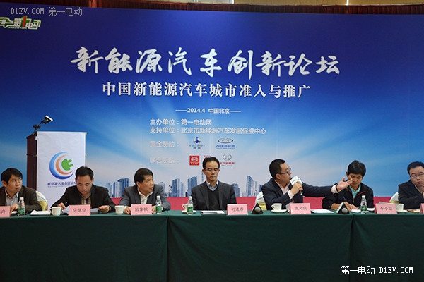 第一電動網(wǎng)新聞圖片