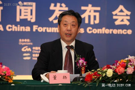 第一電動(dòng)網(wǎng)新聞圖片