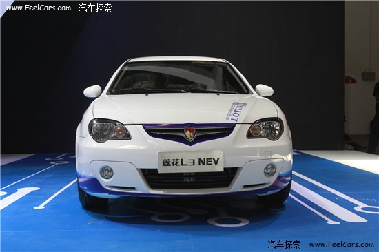 2014北京車展：蓮花L3 NEV純電動車實拍