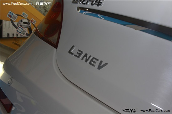 2014北京车展：莲花L3 NEV纯电动车实拍