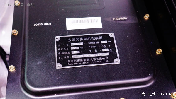 第一電動(dòng)網(wǎng)新聞圖片