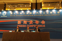 第16届上海国际汽车工业展览会明春亮相申城