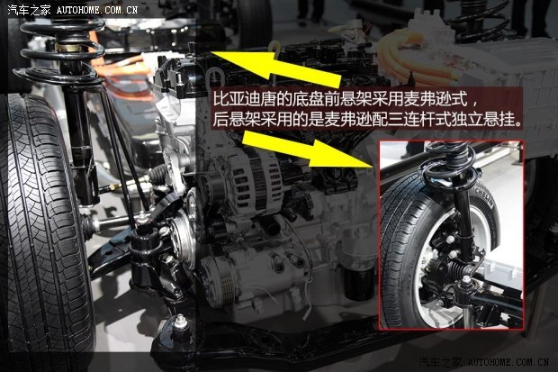 比亞迪比亞迪唐2014款 基本型