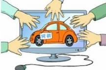 上汽车享平台上线 专家称“摸石头过河”