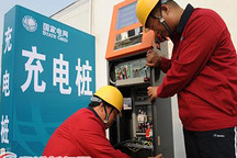 北京申请个人充电桩只需7天 200营业厅可办业务