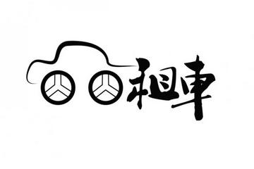 汽车租赁市场是该拼价格还是服务