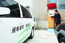 畢節(jié)市電動(dòng)汽車登記管理辦法（暫行）