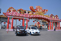 奇瑞“电车进北京”第二天：艰难路况添考验