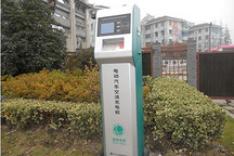 北京网友建言市长：电动汽车充电站早日“推上闸”