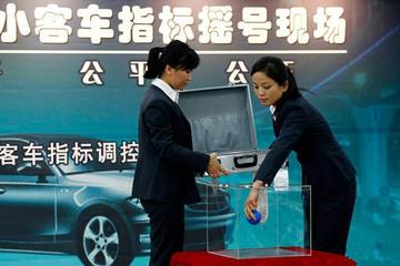 北京4月新能源车个人摇号申请已达2420个 超配置指标