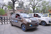 奇瑞“电车进北京”第四天：拜见孔夫子 感受新科技