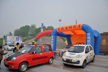 奇瑞“电车进北京”第五天：泰山脚下展电动风采