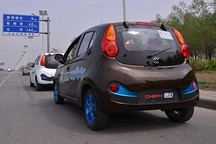 奇瑞“电车进北京”第八天：北京，我们来了！