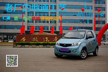 老廠的地道工藝 第一電動看唐駿天使電動車及造車?yán)砟?></a>
                                    </div>
                                    <div   id=