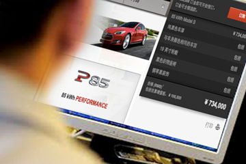 特斯拉与阿里巴巴合作 接入支付宝