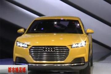 北京车展奥迪推出多款混合动力新车型