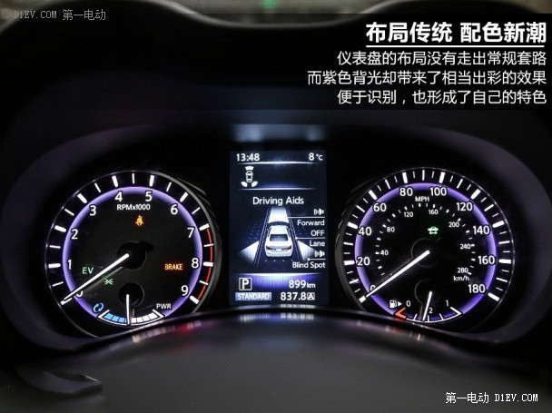 第一電動網(wǎng)新聞圖片