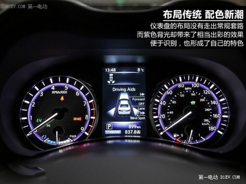 第一电动网新闻图片