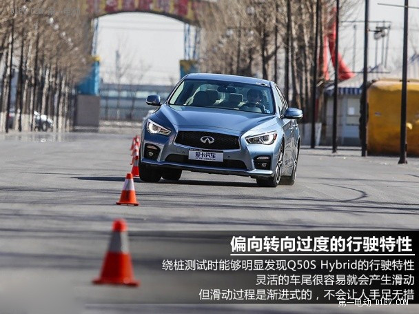 英菲尼迪Q50 hybrid