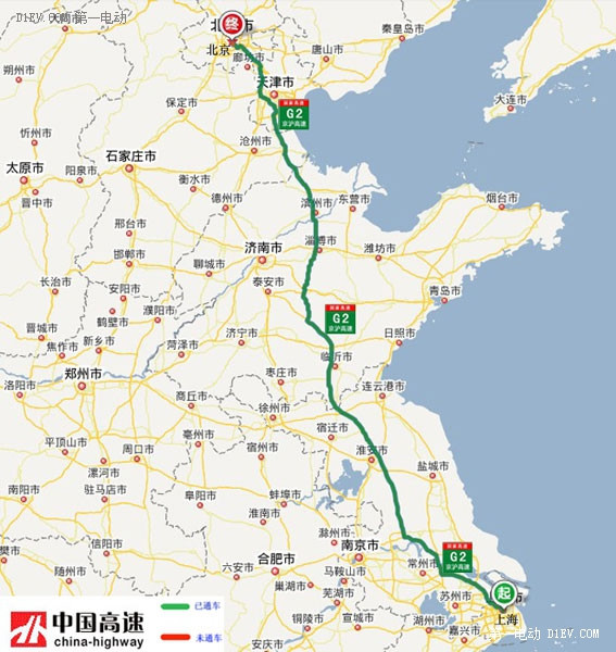 京滬高速