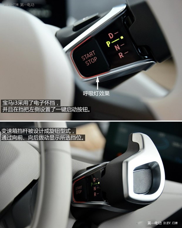 第一電動(dòng)網(wǎng)新聞圖片
