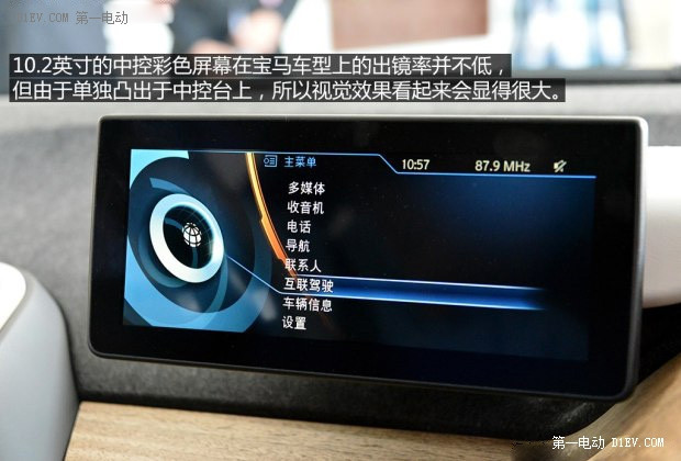 第一電動(dòng)網(wǎng)新聞圖片