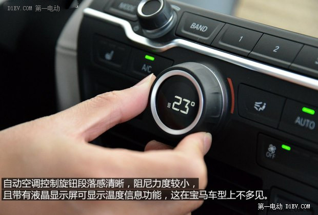 第一電動(dòng)網(wǎng)新聞圖片