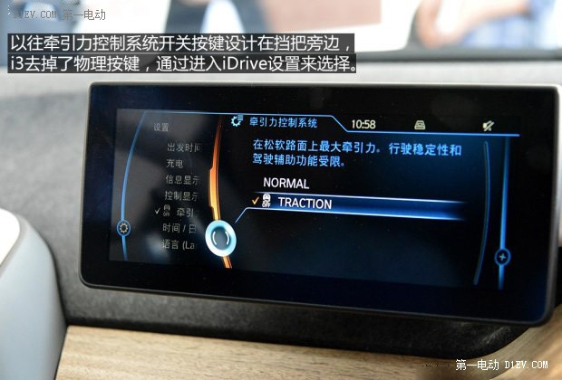 第一電動(dòng)網(wǎng)新聞圖片