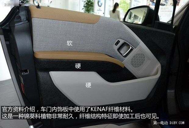 第一電動(dòng)網(wǎng)新聞圖片