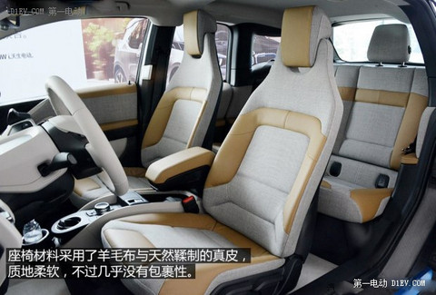 第一电动网新闻图片