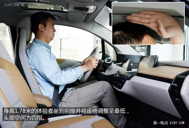 第一電動(dòng)網(wǎng)新聞圖片