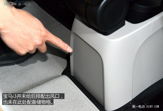 第一電動(dòng)網(wǎng)新聞圖片