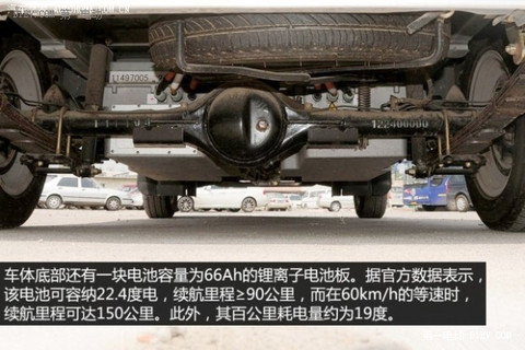 第一电动网新闻图片