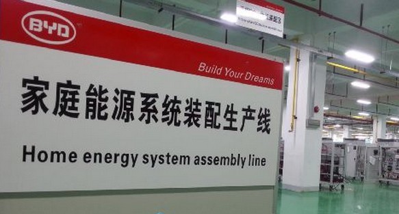 第一電動(dòng)網(wǎng)新聞圖片