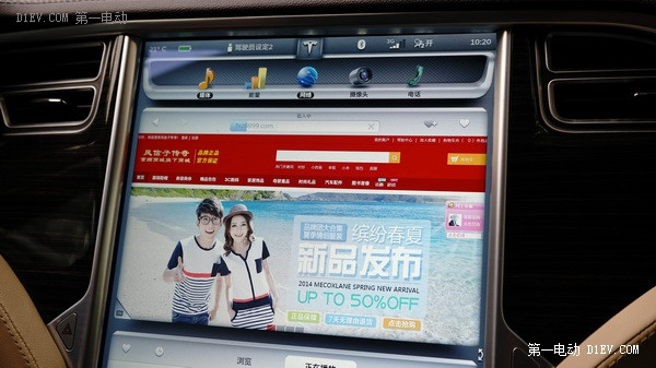 第一電動(dòng)網(wǎng)新聞圖片